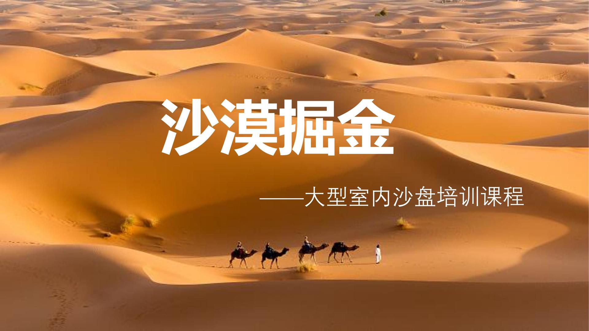 宏图金石传媒文化完成重点文化项目阶段性成果发布
