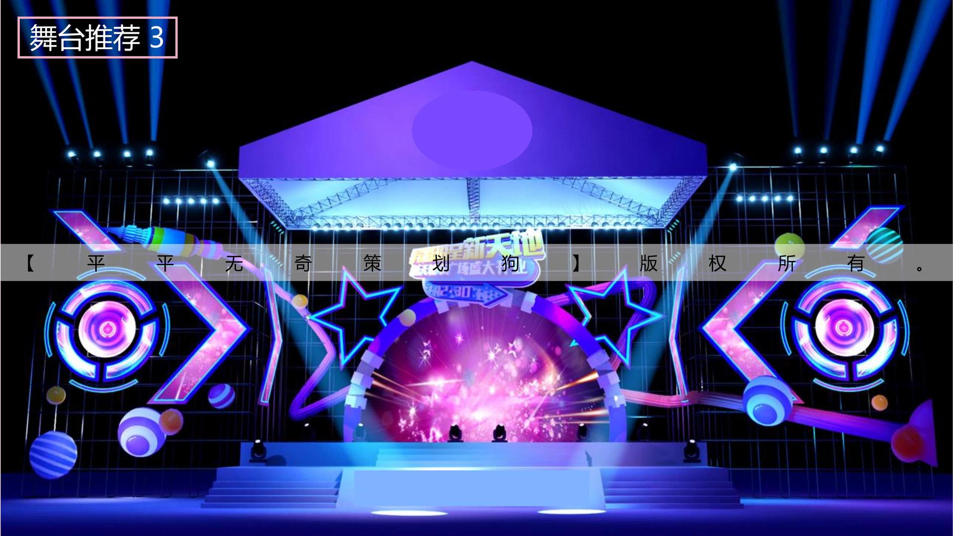 宏图金石传媒品牌故事